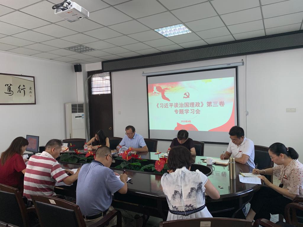 学思践悟，立心力...
