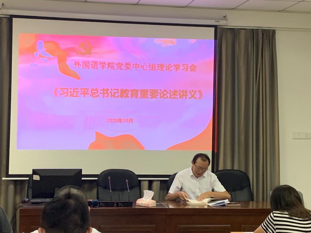 公司党委理...